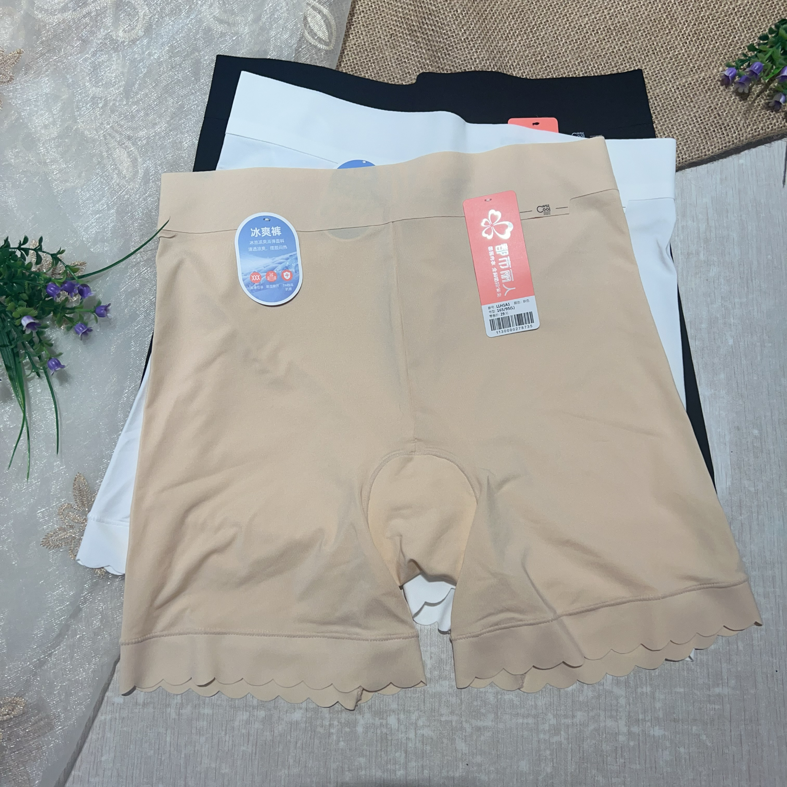 都市丽人女士安全裤LLH1A1中高腰防走光打底裤冰爽裸感舒适不闷汗