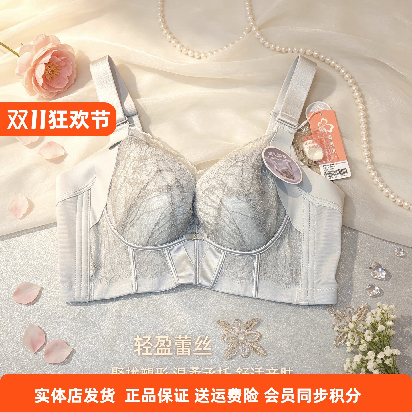 都市丽人正品LJC2K9塑形调整型内衣聚拢B杯软刚圈薄款四排扣文胸