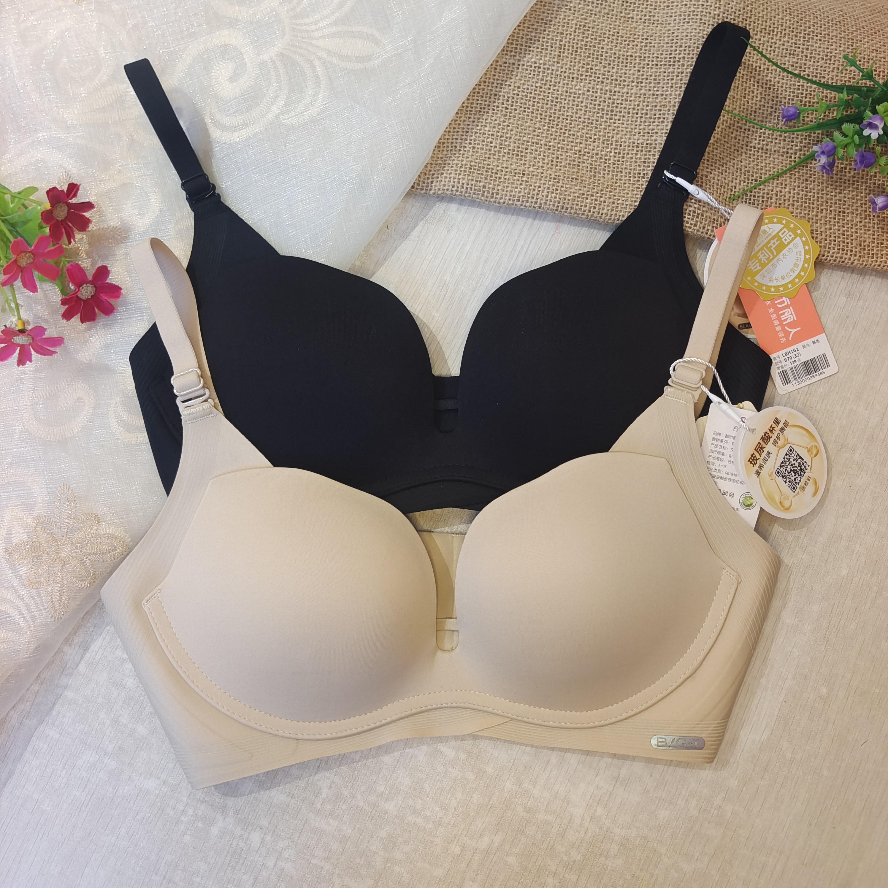 都市丽人光面无痕小胸贴合文胸