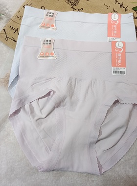 都市丽人新LKC4A5女士内裤中高腰塑形提臀收腹棉质透气舒适三角裤