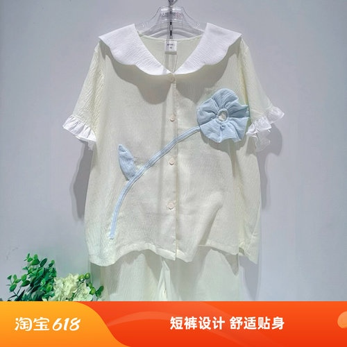 甜美减龄聚酯纤维睡衣