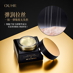 OUHR细胞千肽冻存贴骨保龄霜S281 2026