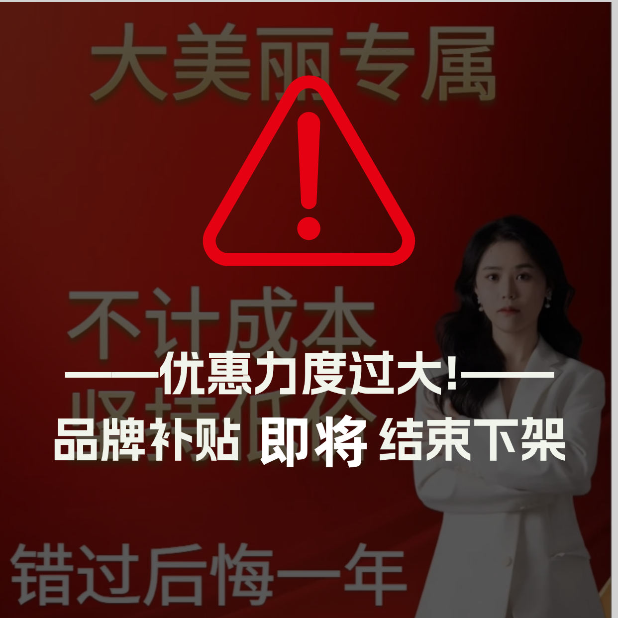 【大美丽1月专拍】大美丽备用（兰皇后面膜）,美容护肤/美体/精油,贴片面膜,淘宝优惠券,粉丝福利购,淘宝优惠卷