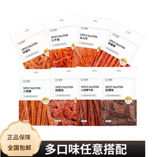 辣可曦曦网红辣条脾气条财迷仙人片九千丝香辣棒甜辣蒜薄块小双胞