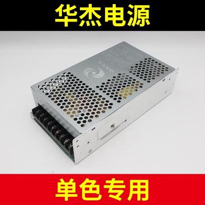 华杰光电电源 5v40a 单双色led显示屏SY-200W-5V广告屏开关变压器