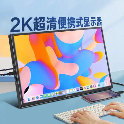 10寸便携式显示器2.5k触控电脑副屏笔记本扩展屏PS5/switch外接屏