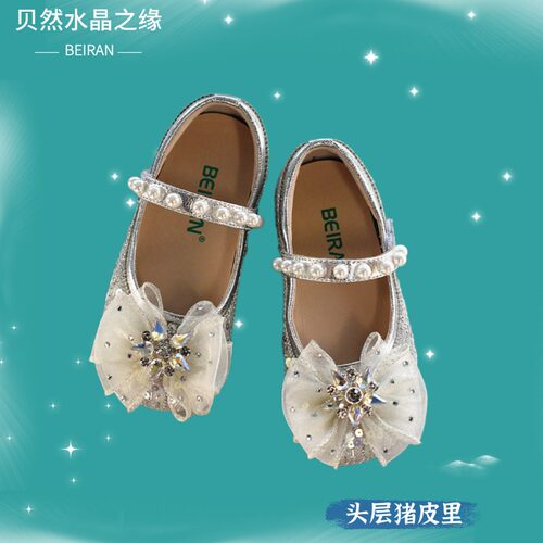 贝然童鞋女童蝴蝶结公主鞋