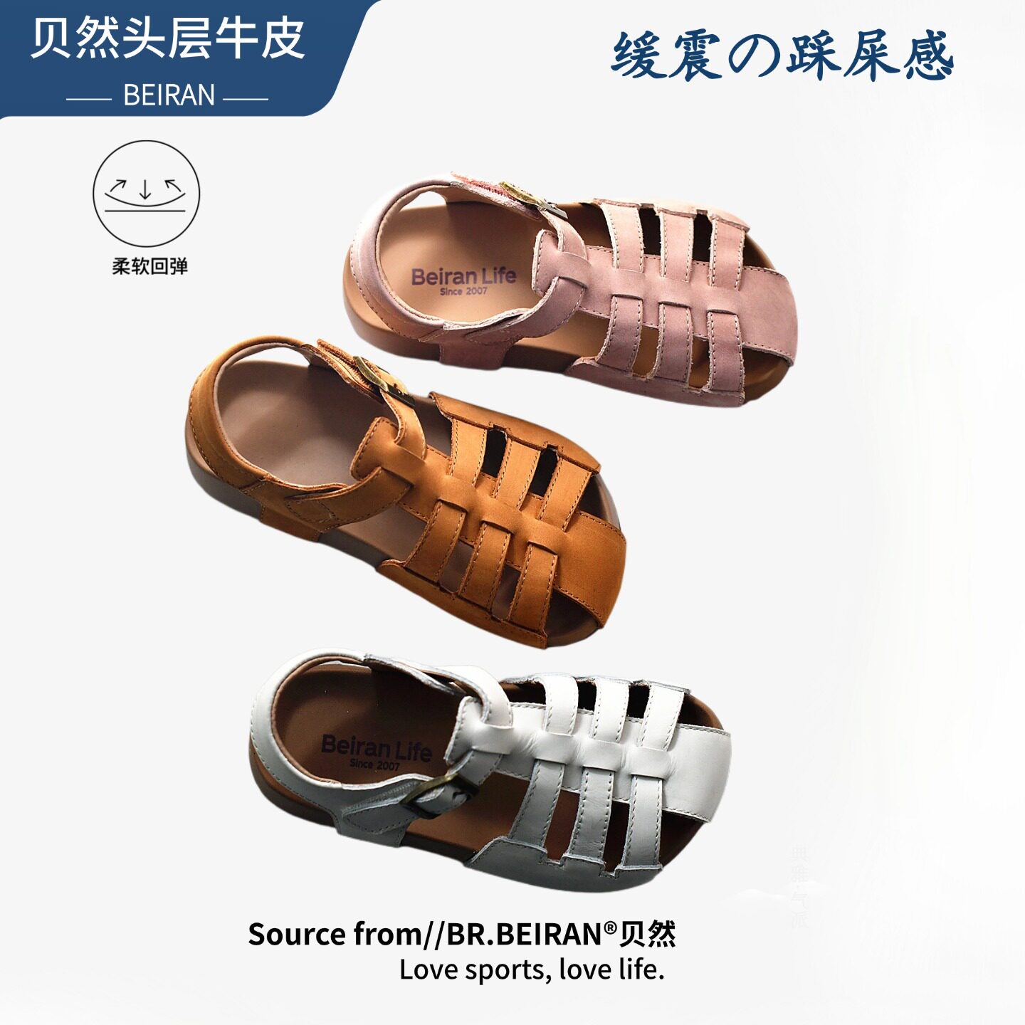 贝然夏季儿童复古头层牛皮凉鞋图片