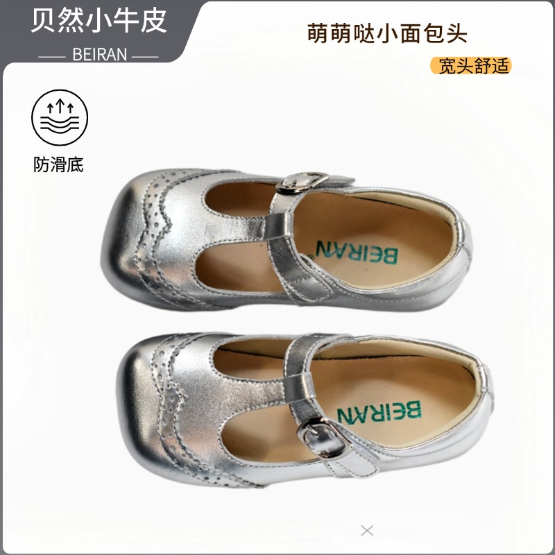 貝然春秋真皮女童皮鞋