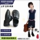 贝然男童校园真皮黑色皮鞋 演出学院男宝软皮白色表演婚宴花童比赛