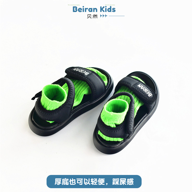 贝然夏季凉鞋男女童轻便柔软