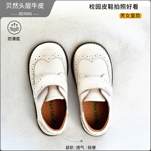 贝然头层牛皮软皮鞋软底校园