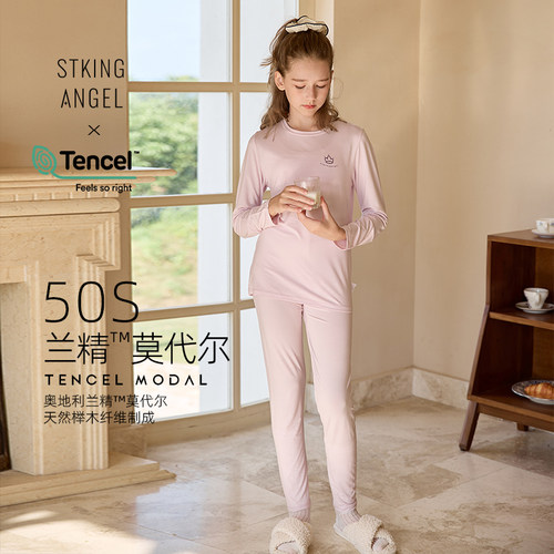 盛凯安琪女童秋衣秋裤套装儿童