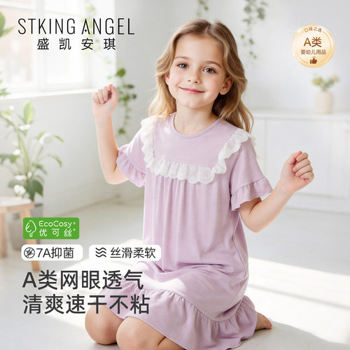 盛凯安琪蕾丝甜美女童睡裙
