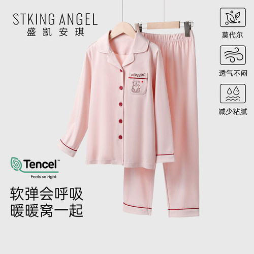 盛凯安琪儿童家居服套装亲子睡衣