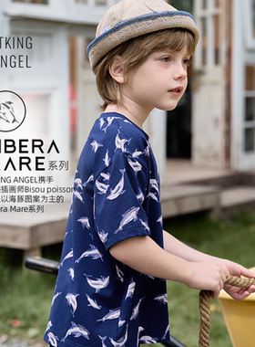 盛凯安琪 Libera Mare 系列 男童短袖家居服套装儿童睡衣空调服夏