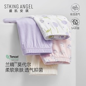 盛凯安琪2条装 女孩不夹pp 平角底裤 女童内裤 5A抗菌莫代尔儿童短裤