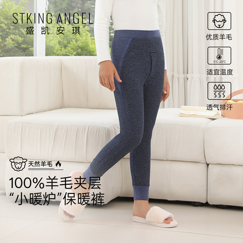 盛凯安琪儿童加绒加厚棉裤