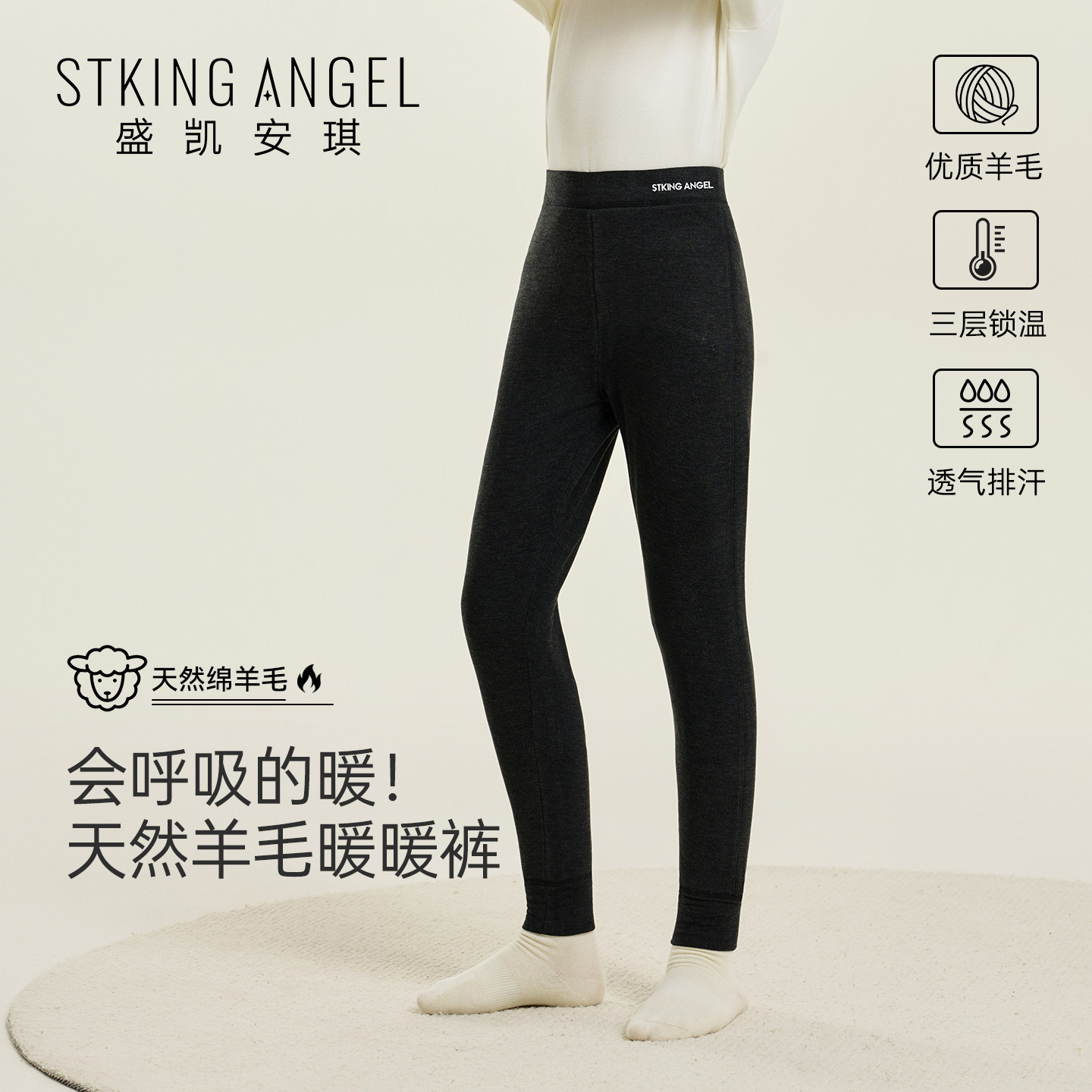 [特惠]盛凯安琪儿童冬季保暖裤男童女童羊毛三层加厚打底内穿棉裤,童装/婴儿装/亲子装,保暖裤,淘宝优惠券,粉丝福利购,淘宝优惠卷