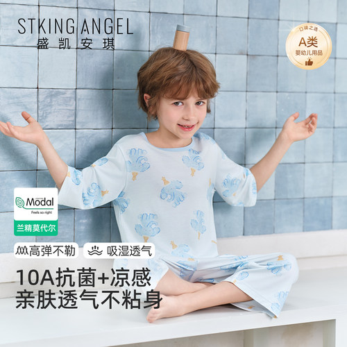 盛凯安琪男童家居空调服套装