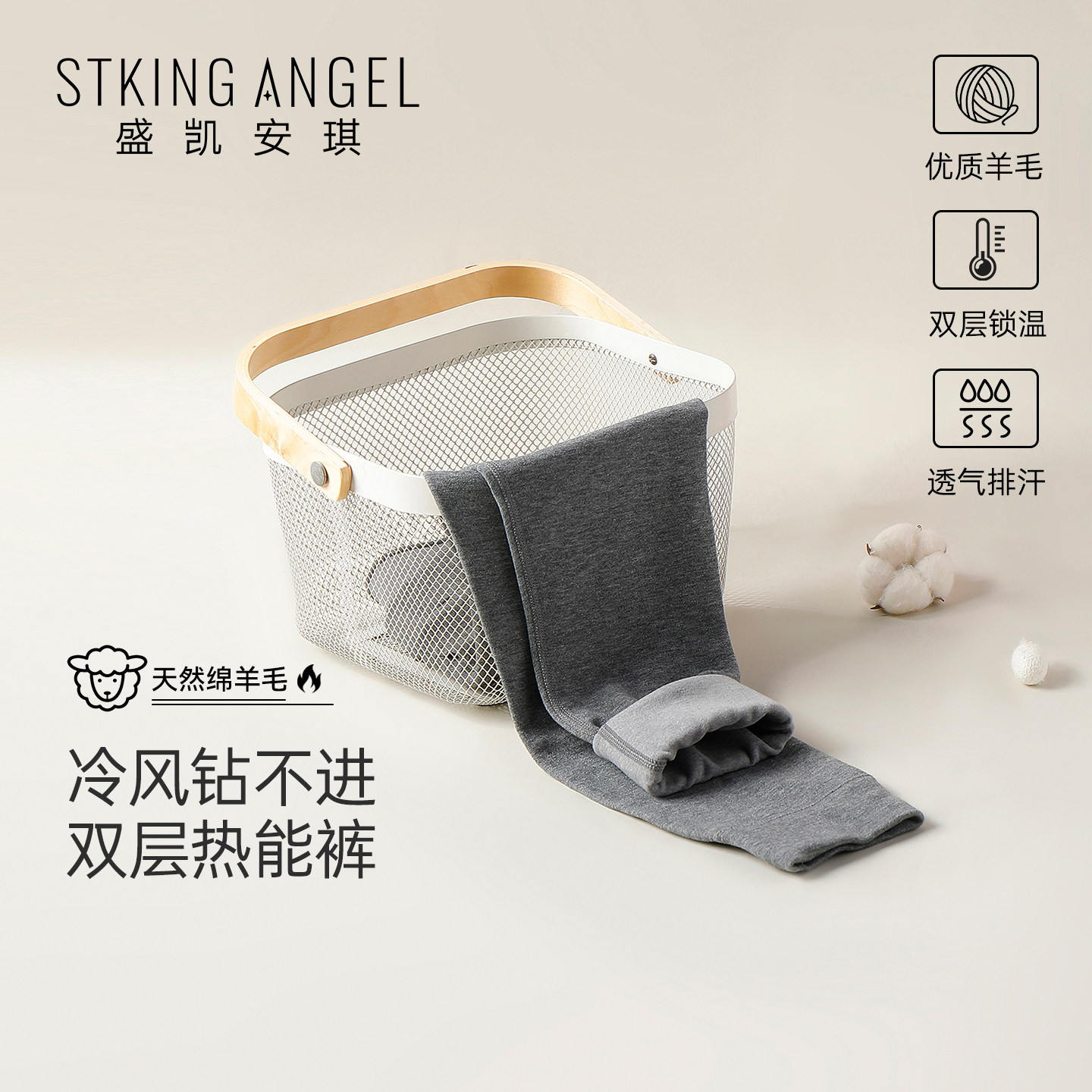 [特惠]盛凯安琪儿童保暖裤秋冬季男童女童加厚双层羊毛保暖线裤