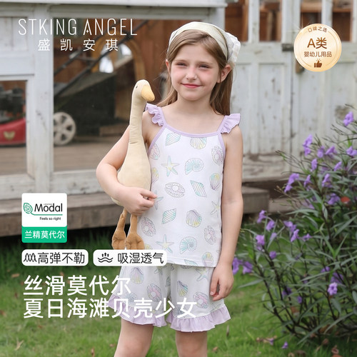 盛凯安琪女童家居服套装