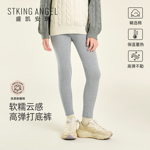 儿童高腰弹力紧身中大童外穿裤 秋季 盛凯安琪女童打底裤 子 新品