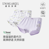 盛凯安琪女童内裤 2条装 5A抗菌莫代尔儿童短裤 女孩不夹pp平角底裤