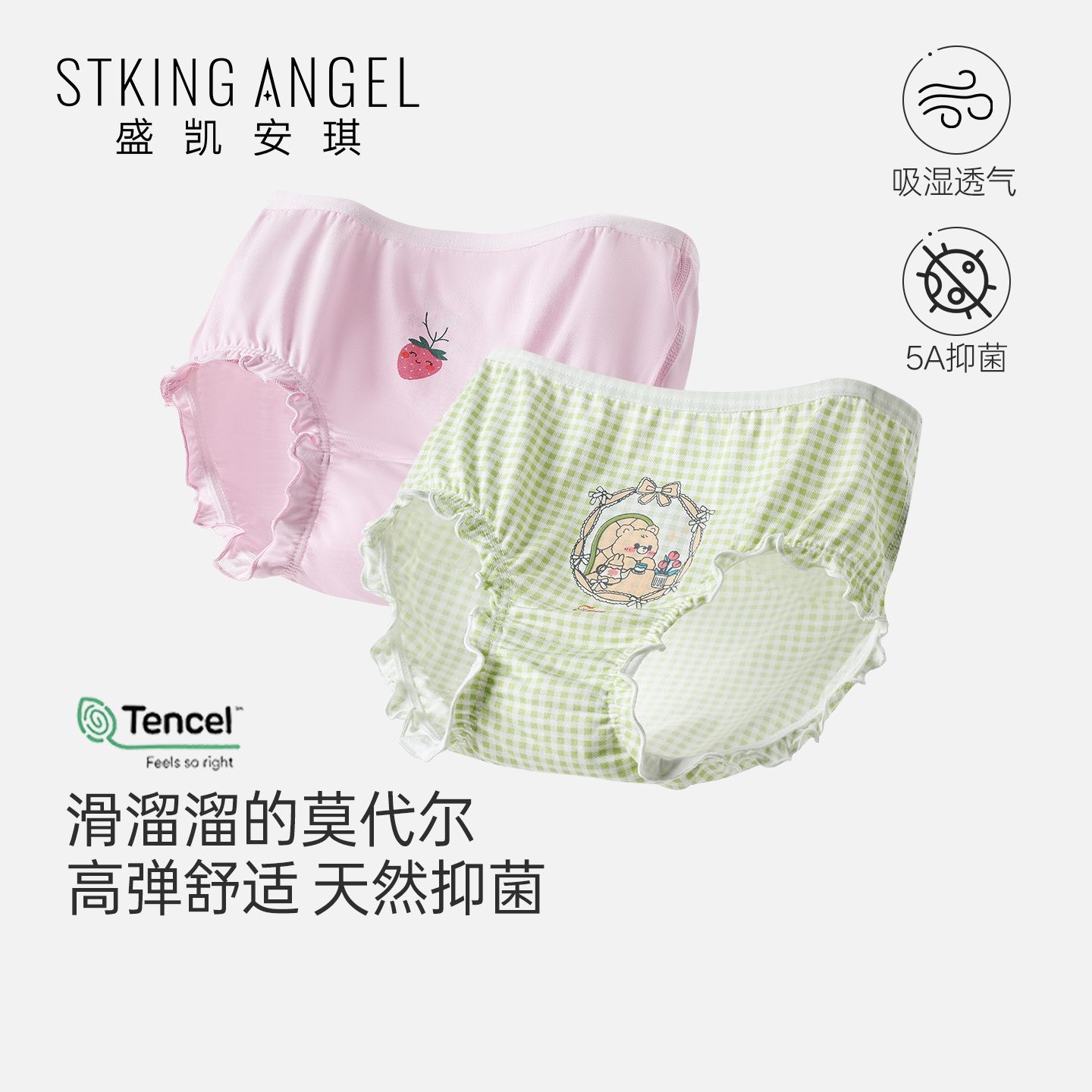 儿童内裤女童三角裤小学生短裤