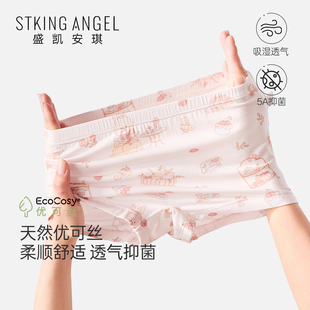 女孩优可丝宝宝四角裤 儿童平角短裤 不夹pp 女童内裤 盛凯安琪2条装