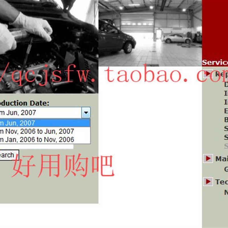 2012-2006款Toyota普瑞维亚PREVIA大霸王汽车维修手册带电路图资