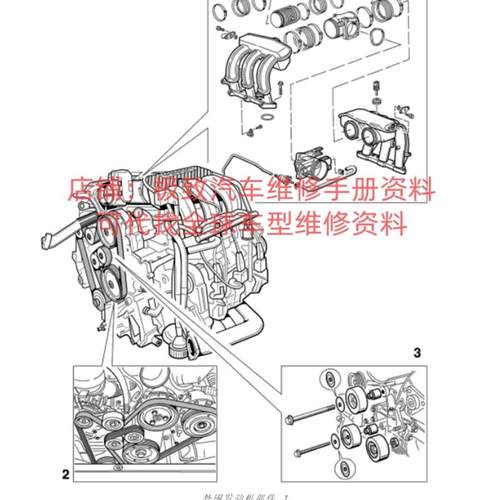 保时捷911 997.1卡雷拉carrera S 4S Turbo 997维修手册资料保养