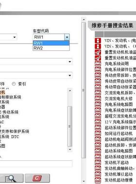 2017-2019年款本田CRV CR-V维修手册电路图资料线路接线大修正时