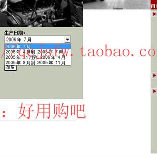 2005-2007 年款 雷克萨斯IS300 IS250 IS200维修手册资料带电路图
