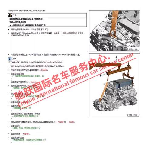 2020-2024年福斯全系维修手册电路图资料高尔夫迈腾速腾Passat