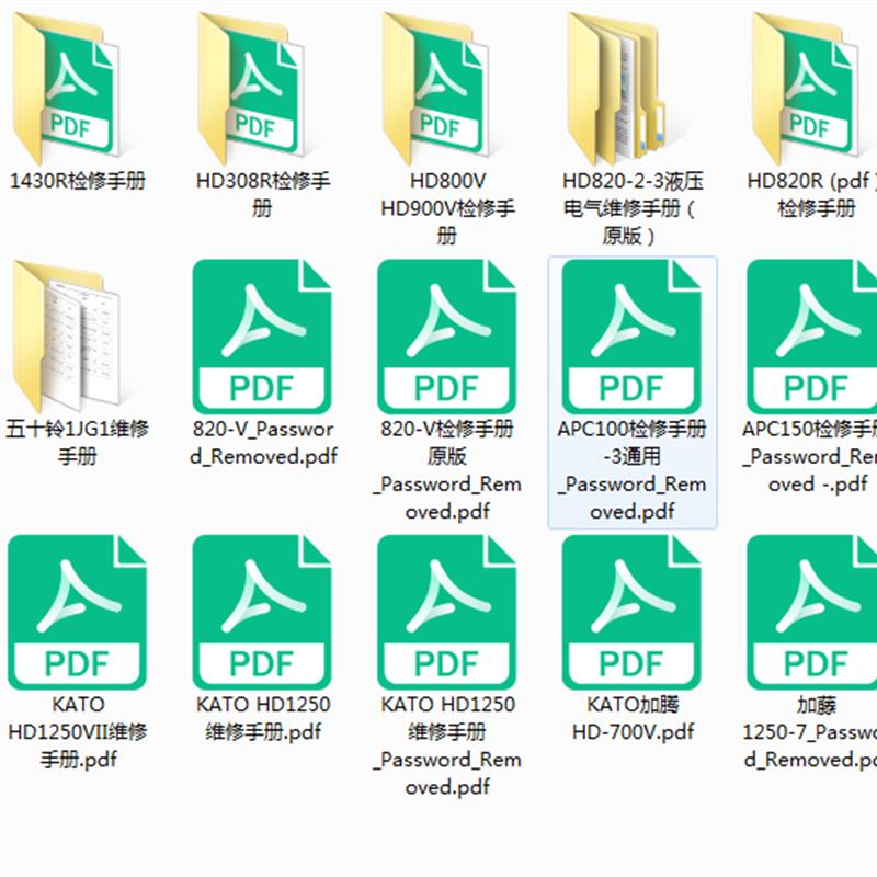 加藤挖掘机维修资料大全液压电路图电子版故障案例服务技术手册