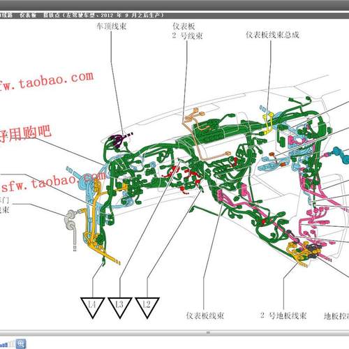 2006 07  08-2010 2011 年款 雷克萨斯LS460L LS460 中文 电路图