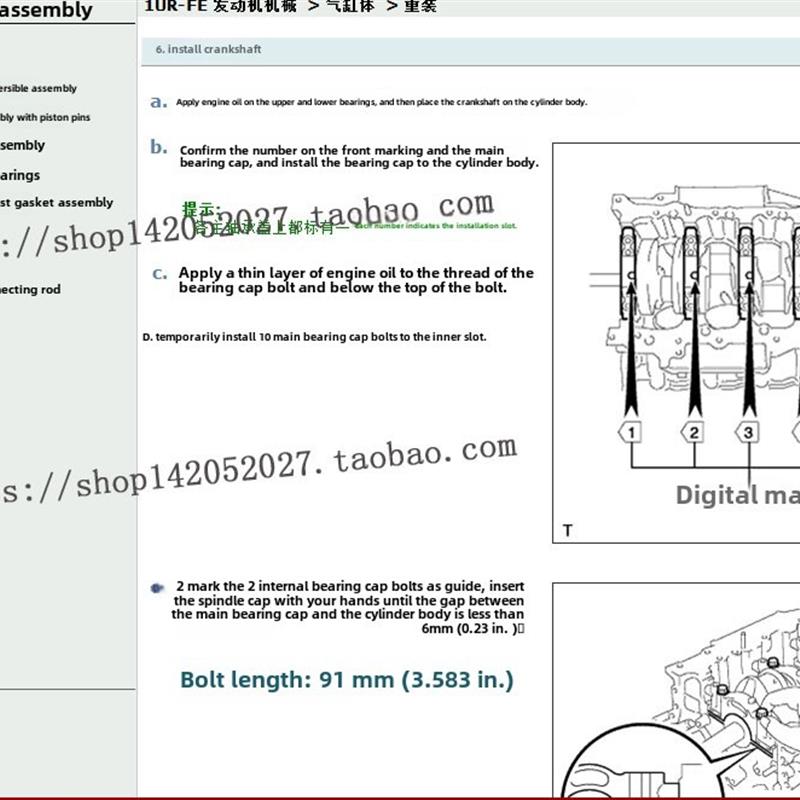 雷克萨斯Rx200T Rx300 Rx350L Rx400 Rx450H维修手册电路图资料