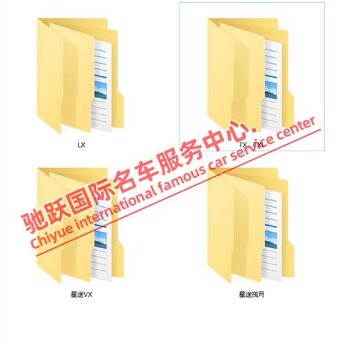 2019-2022年奇瑞星途LX TL TXL VX 揽月原厂维修手册电路图资料线