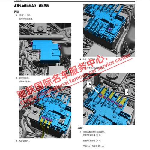 2021-2024年款极氪 001 007 009 X 维修手册资料大修拆装维护扭力