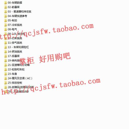 2022 年款 吉普牧马人 JL JEEP WRANGLER 2.0T 维修手册 汽车资料