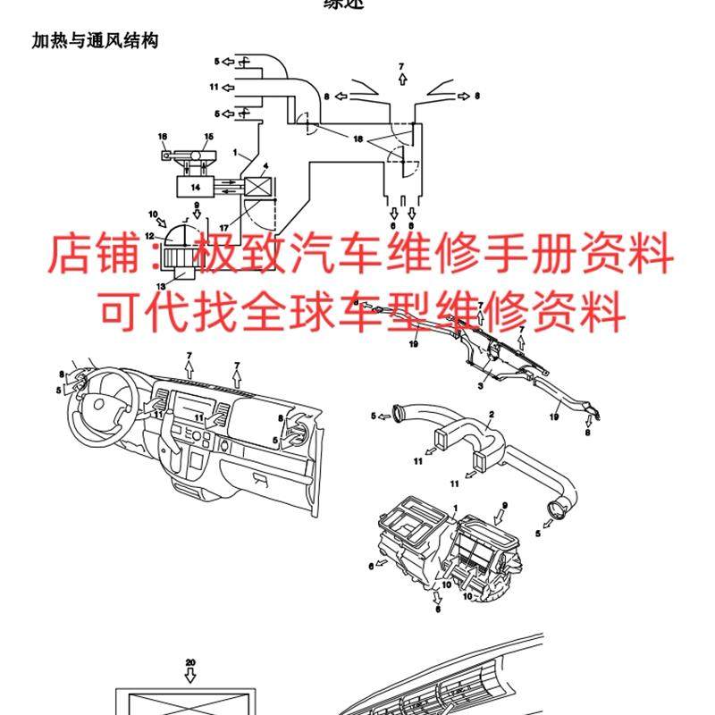 2007年铃木浪迪朗迪原厂维修保养手册电路图资料正时发动机针脚