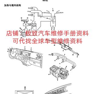 2007年铃木浪迪朗迪原厂维修保养手册电路图资料正时发动机针脚