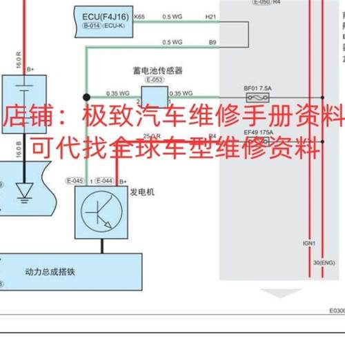 2020年款奇瑞瑞虎8维修手册电路图资料接线路图接线发动机变速箱