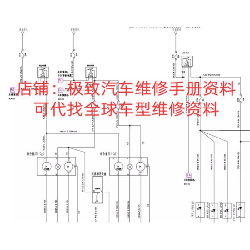 2021年款长安CS75 PLUS维修手册电路图线路资料发动机故障诊断