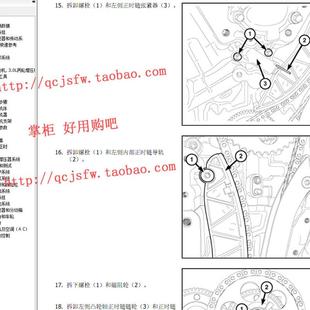 cherokee维修手册柴油发动机 grand 3.0L 吉普大切诺基WK 2014年款