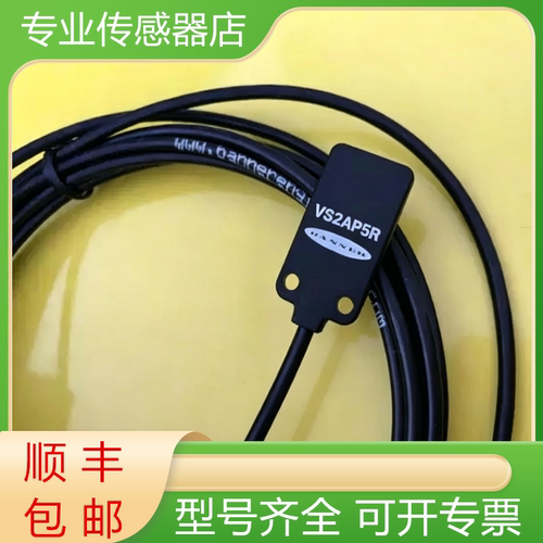 邦纳全新原装光电开关质保一年