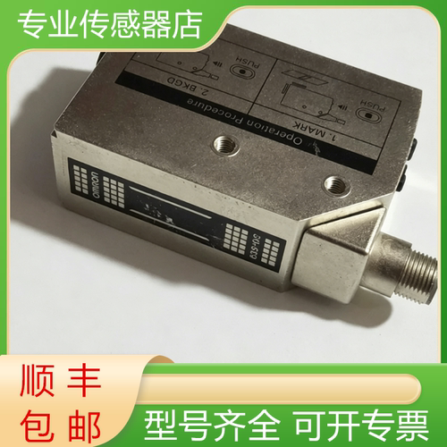 欧姆龙全新光电传感器质保一年