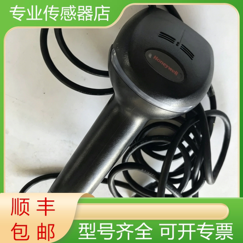 霍尼韦尔全新原装扫码器质保一年