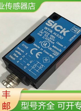 SICK德国西克全新原装激光传感器WT9L-N330 DC10-30V现货询价